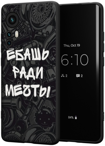 Чехол для Xiaomi 12, 12X рисунок