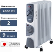 Масляный радиатор TAMION Nikura-9C белый