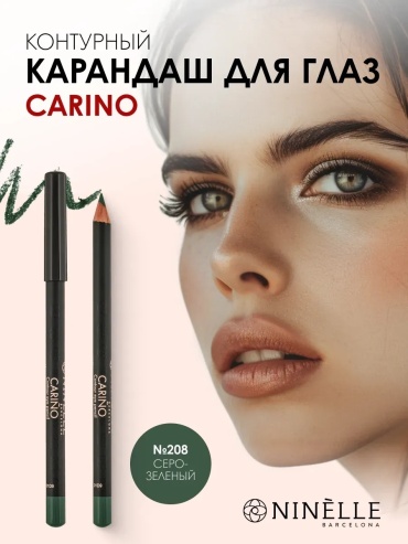 Ninelle Carino карандаш зеленый 208