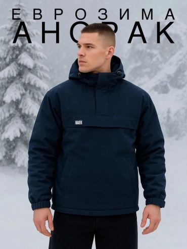 Демисезонная куртка MOWGEAR синий
