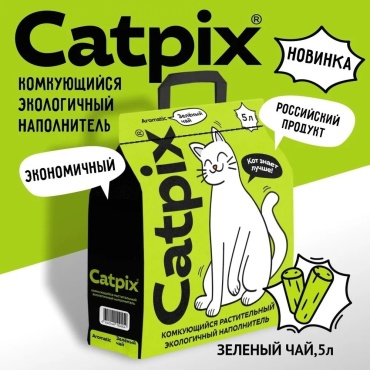 Catpix Зеленый чай растительный комкующийся 5 л