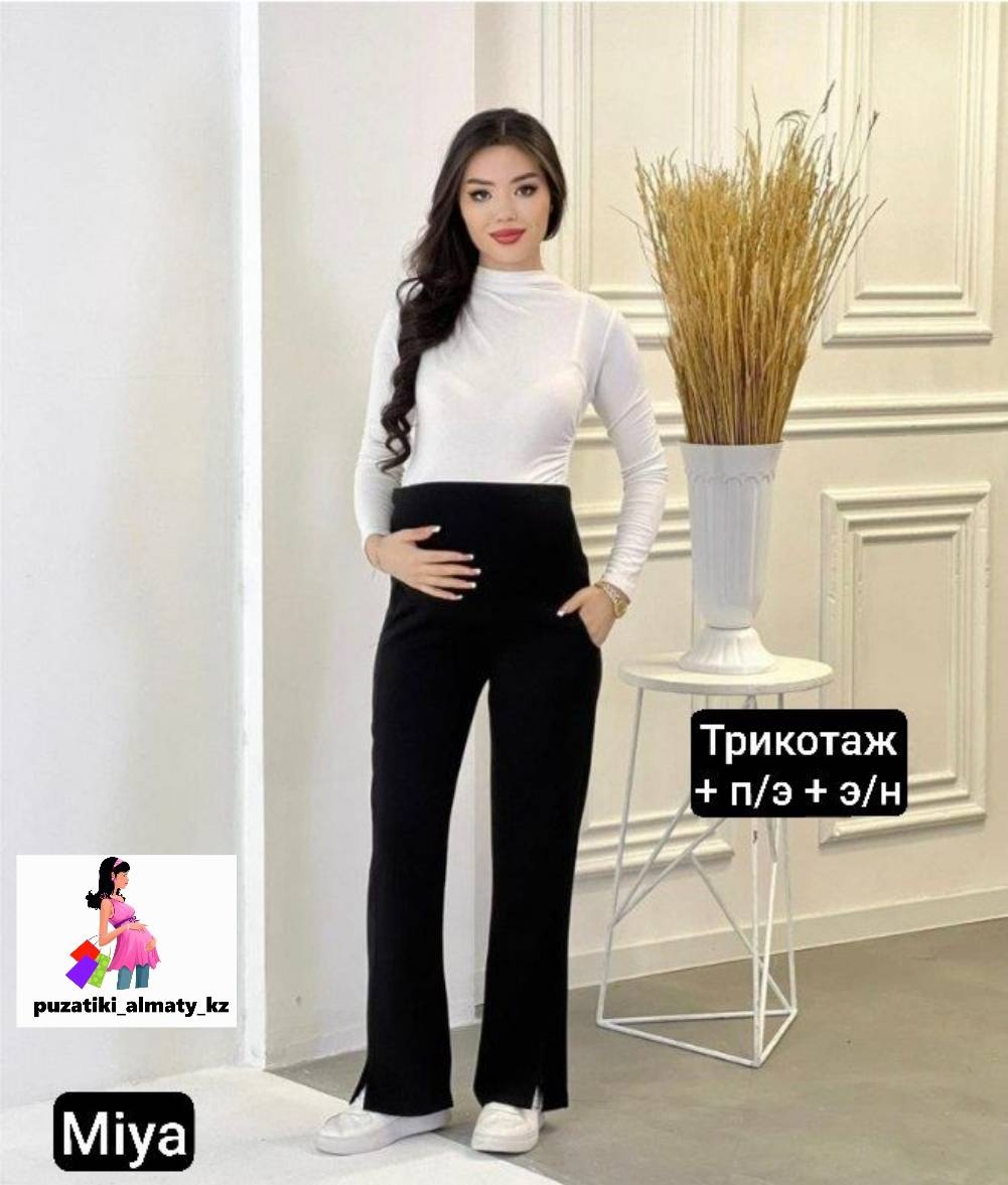 Повседневные брюки Puzatiki черный, коричневый