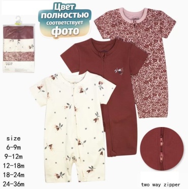 Набор песочников Mamas and papas бордовый