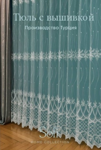 Фото 3