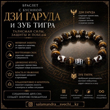 Браслет длина 19 см натуральный камень, тигровый глаз