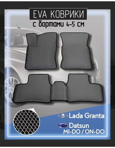 241779493 Datsun Granta Cross 2014 серый