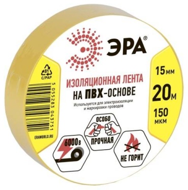 Изолента ЭРА ПВХ цвет желтый, 20 м х 15 мм, 1 шт.