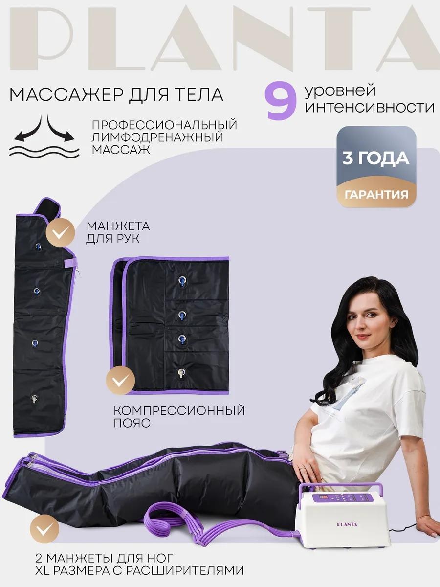 Массажер Planta MHH-1000 ручной акупунктурный