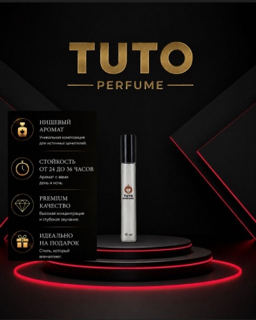 TUTO PERFUME Oud Candy экстракт духов Extrait de Parfum 10 мл, унисекс