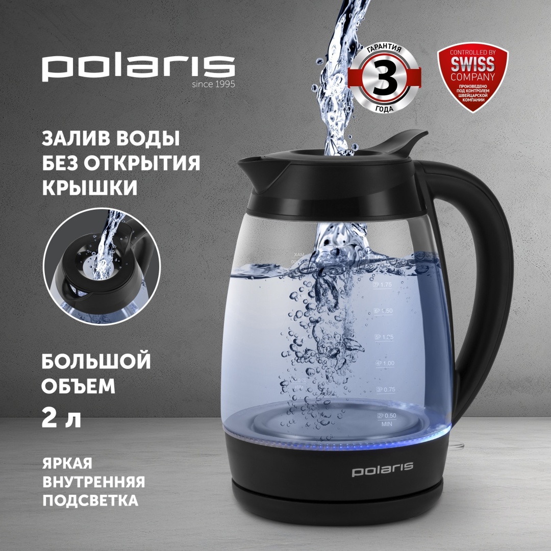 Электрочайник Polaris PWK 2006CGL черный