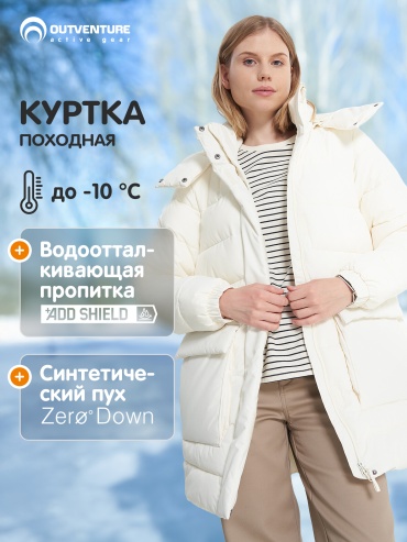 Пальто Outventure бежевый