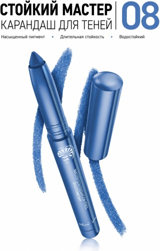 Alix Avien тени кремовые MASTER STAY EYESHADOW PENCIL темно-синий