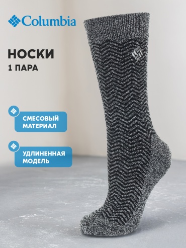 Носки Columbia 1 пара серый L