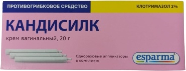 Кандисилк крем вагинальный 2% 20 г Эспарма