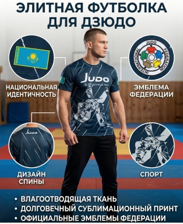 Футболка BRUTAL LIFESTYLE Казахстан темно-синий