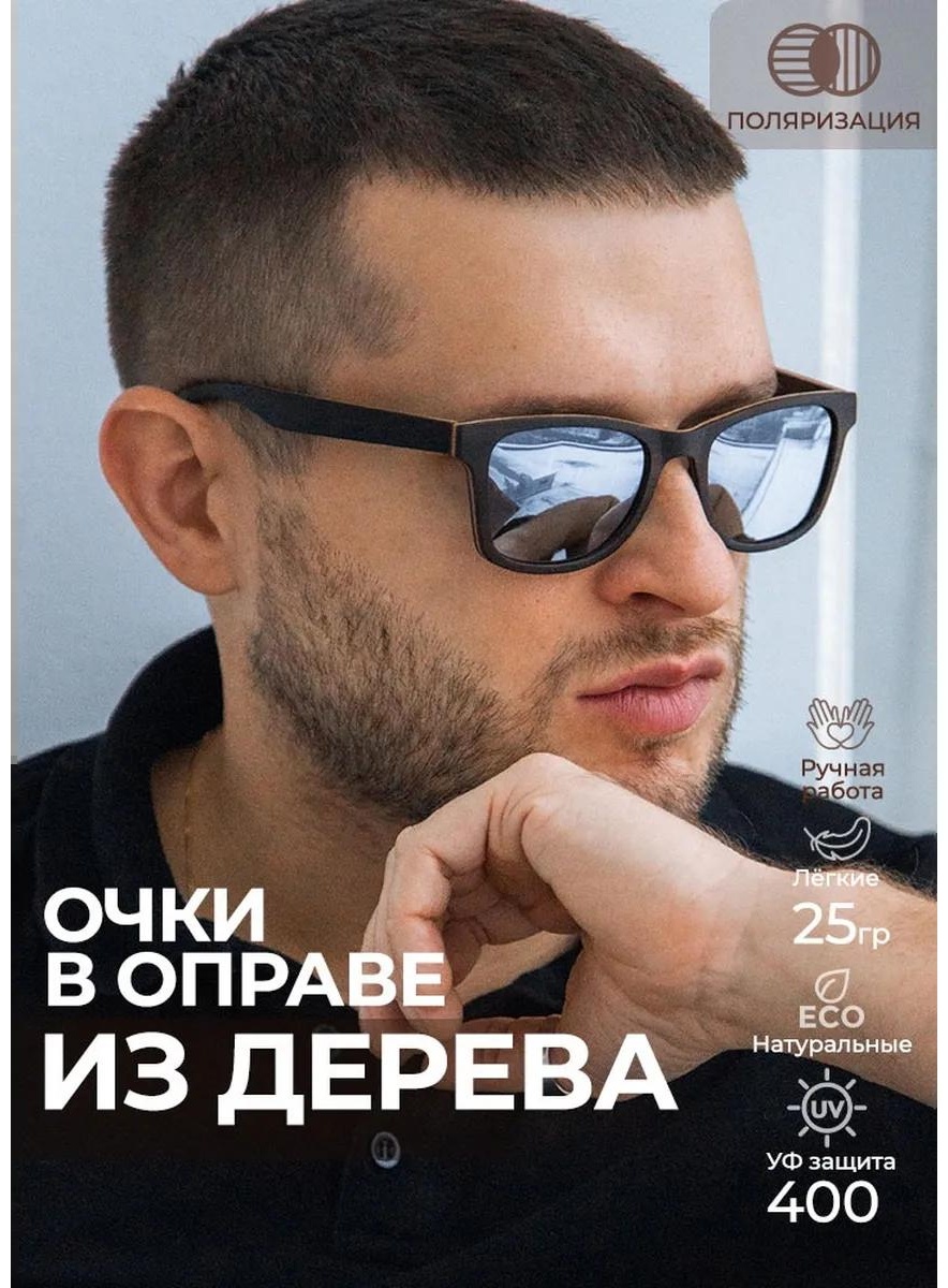 Timbersun солнцезащитные очки круглые однотонные