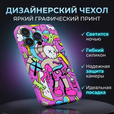 Чехол Luxo для Apple iPhone 15 Pro многоцветный