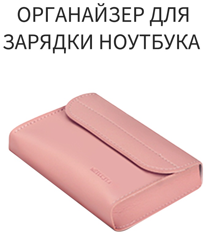 Контейнер DYB01 18x15x5 см, искусственная кожа