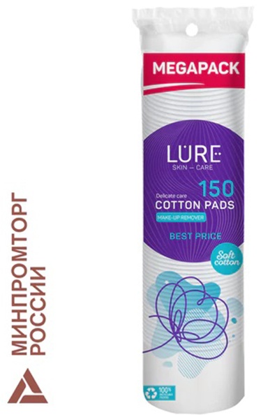 Lure ватные диски Skin Care 150 шт