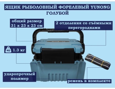 Ящик 401359380 мультиколор
