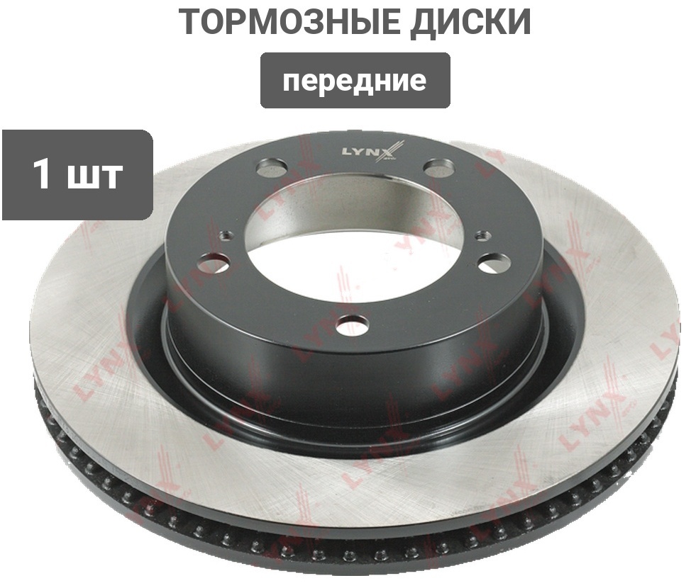 Диски LYNXauto передние BN1173