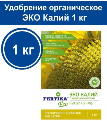 FERTIKA гранулы Эко калий 1 кг