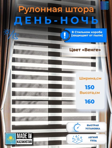 SKY SILK LTD Gy03-006 темно - коричневый 150x160 см