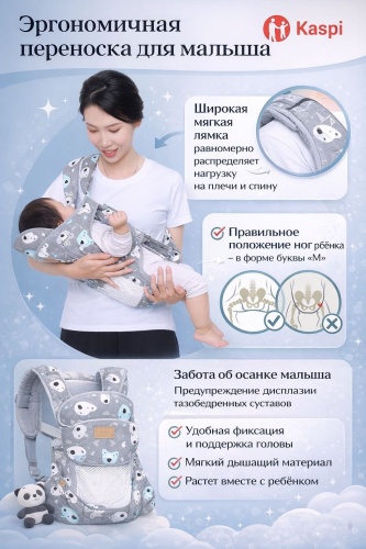 Сумка-рюкзак A+D SAN6399 мультиколор