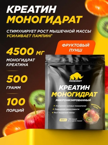 Креатин Primekraft Creatine Monohydrate фруктовый пунш 500 г