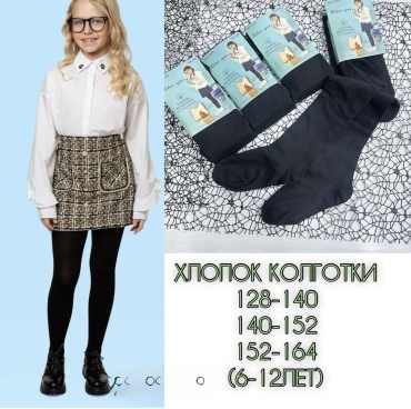 Колготки классические Новая луна черный