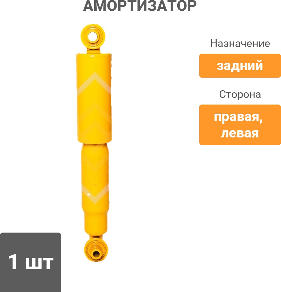 Амортизатор Sufix задний SA1452 1 шт