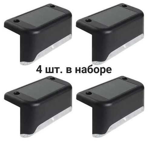 Уличный светильник консольный, наземный, настенный, настольный LED 4.5 см