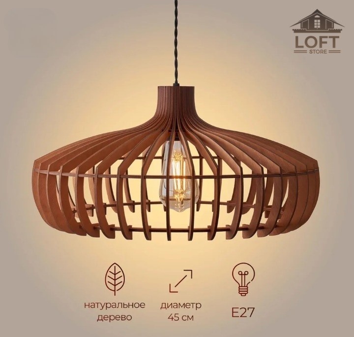 Люстра подвесная LOFT STORE E27, кол-во ламп: 1 шт
