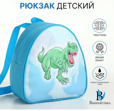 Комплект Выбражулька текстиль голубой