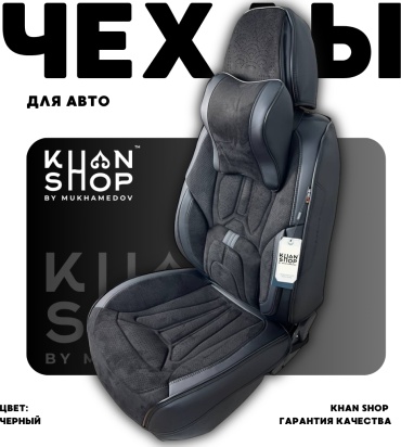 KHAN SHOP by Mukhamedov Nissan Qashqai 2007-2013 черный