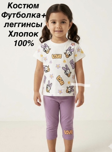 Песочник белый, бирюзовый
