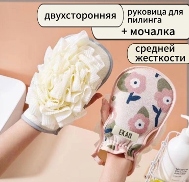 Ekan варежка для тела, универсальное розовый 1 шт