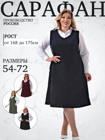 Повседневное платье PreWoman синий