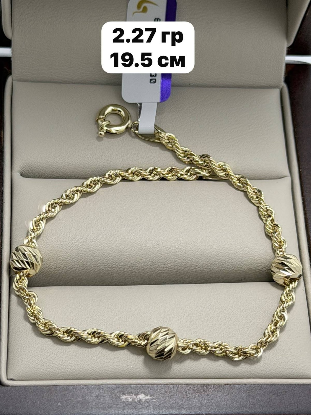 Sandu gold 65089652 длина 19.5 см, вес 2.27 г золото, плетение кордовое