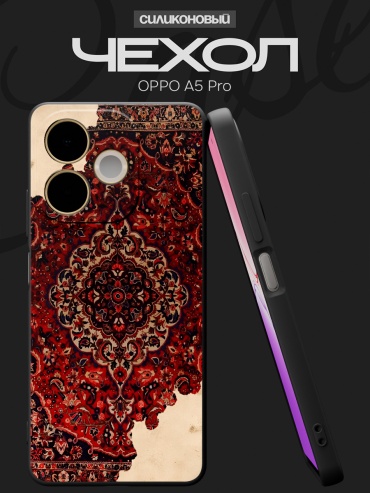 Чехол для OPPO A5 Pro рисунок