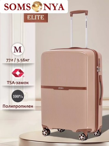 Чемодан Somsonya 241847253 полипропилен 77 л бежевый