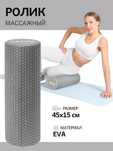 Beside 143383982 серый
