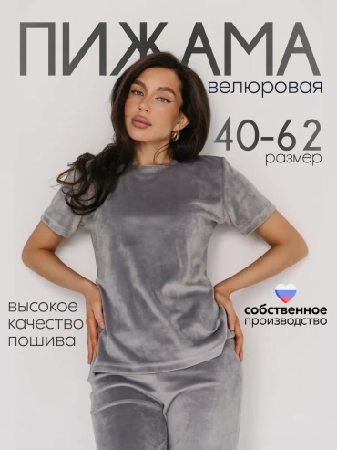 Комплект KRUZHEVA розовый