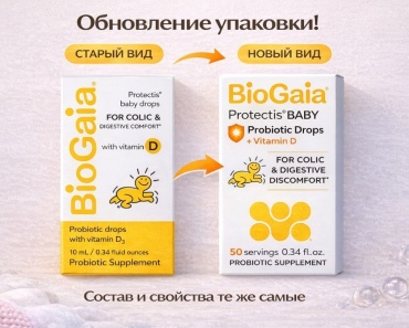 Protectis, Baby Drops, For Colic & Digestive Comfort with Vitamin D капли 10 мл