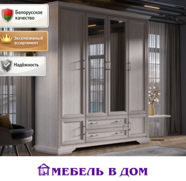 Распашной шкаф Мебель в Дом STYLIUS, 218.5x230х64 см, светло серый