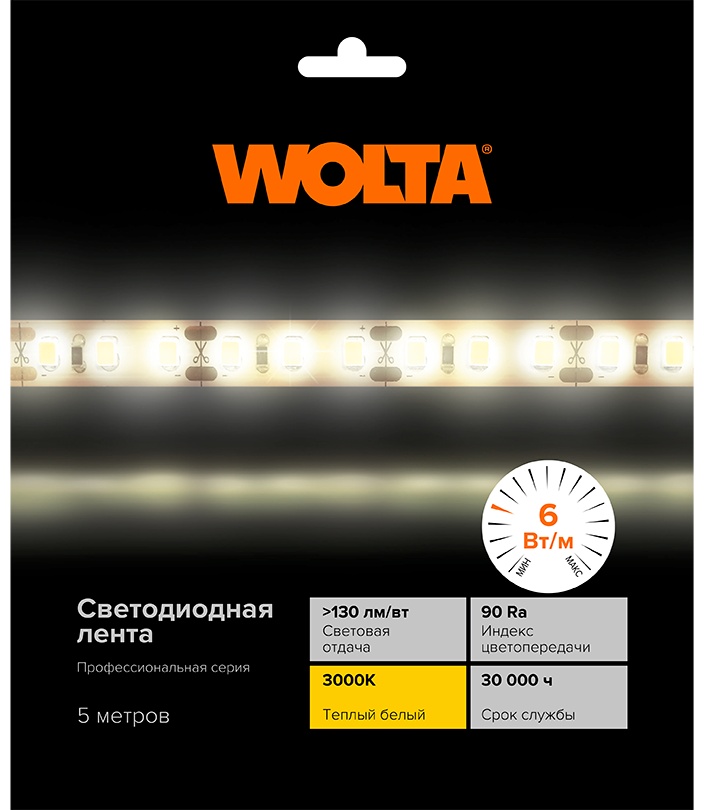 Светодиодная лента Wolta теплый белый 5 м