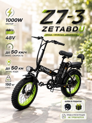 ZETABDU WIND-145 20 дюйм 2026 20 дюймов черный