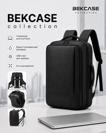 Рюкзак Bekcase нейлон черный