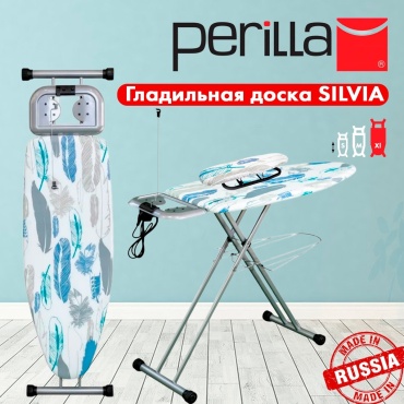 Perilla напольная Silvia Grey 120x44