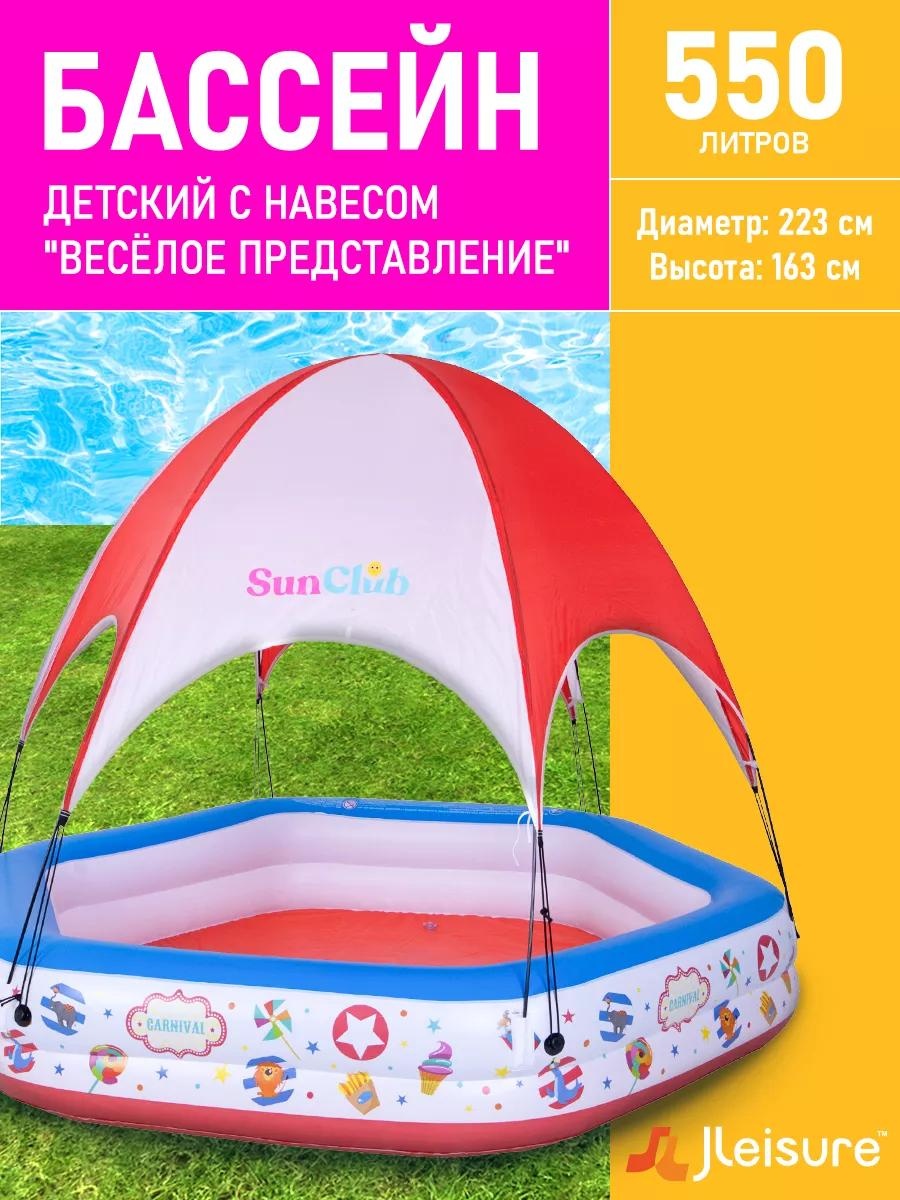 Бассейн надувной 51124. 215018057, 223x223x208 см